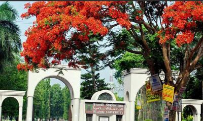 ইউজিসির গবেষণা কার্যক্রমে ইবির ১৪১ শিক্ষক-শিক্ষার্থী নির্বাচিত