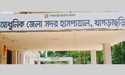 খাগড়াছড়িতে স্কুলছাত্রী ধর্ষণের আলামত মেলেনি মেডিকেল রিপোর্টে