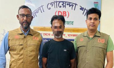 মৌলভীবাজারে ডিবির অভিযানে ইয়াবাসহ মাদক ব্যবসায়ী গ্রেপ্তার