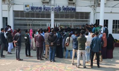 জামালপুরে ভিসির পদত্যাগের দাবিতে আন্দোলন, শিক্ষক-শিক্ষার্থীদের মধ্যে হট্টগোল