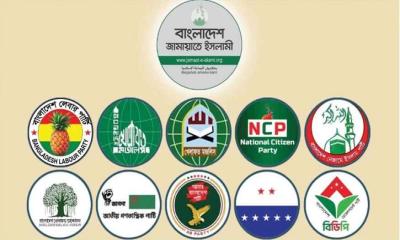শপথ ইস্যুতে জরুরি বৈঠকে বসেছে ১১ দলীয় জোট
