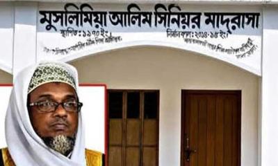 ভোলায় মাদ্রাসা অধ্যক্ষ জাফরীর এমপিও সাময়িক স্থগিত