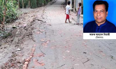 ফরিদগঞ্জে সংস্কারের এক সপ্তাহেই সড়কের ইটের সলিংয়ে ধসের আশঙ্কা, অনিয়মের অভিযোগ