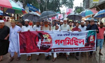 জুলাই গণ-অভ্যুত্থানের বর্ষপূর্তি উপলক্ষে মুরাদনগর জামায়াতের গণমিছিল