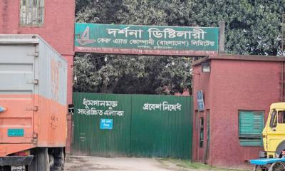 দর্শনাস্থ কেরু অ্যান্ড কোম্পানিতে ব্যাপক লাভের সম্ভাবনা : এমডি রাব্বিক হাসান এফসিএমএ