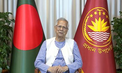 বৈষম্যহীন ও মানবিক রাষ্ট্র গঠনের আহ্বান প্রধান উপদেষ্টার