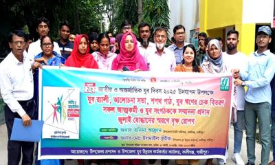 জাতীয় ও আন্তর্জাতিক যুব দিবসে কালীগঞ্জে র‌্যালি ও আলোচনা সভা