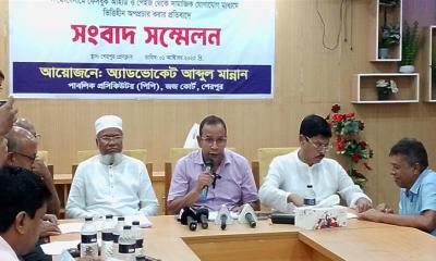 শেরপুরে আওয়ামী লীগ নেতা চন্দনের জামিন নিয়ে ফেসবুকে অপপ্রচারের প্রতিবাদে সংবাদ সম্মেলন