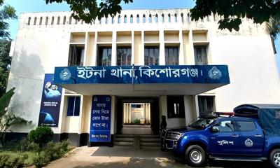 কিশোরগঞ্জের ইটনায় বজ্রপাতে যুবকের মৃত্যু