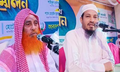 বাংলাদেশ নেজামে ইসলাম পার্টি চট্টগ্রাম উত্তর জেলার নতুন কমিটি ঘোষণা