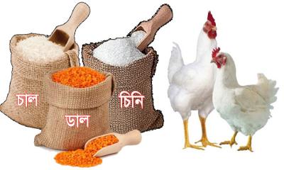 রোজার আগে বাড়তি দামে চাল–ডাল–চিনি, বেড়েছে মুরগির দামও
