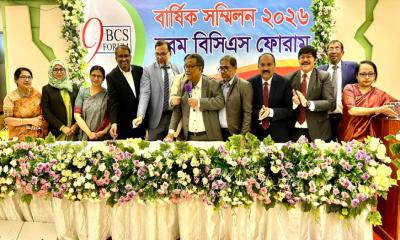 নবম বিসিএস ফোরামের বার্ষিক সম্মিলন অনুষ্ঠিত