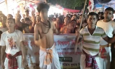 কোটালীপাড়ায় বিশ্বশুক সেবাশ্রমে বার্ষিক মহোৎসব ও স্নান উৎসব অনুষ্ঠিত