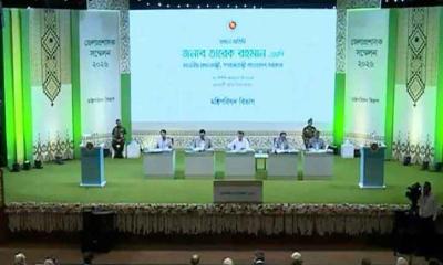 ডিসি সম্মেলন শুরু, যোগ দিয়েছেন প্রধানমন্ত্রী