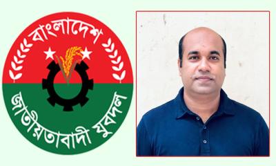 যুবদলের কেন্দ্রীয় কমিটিতে বন ও পরিবেশবিষয়ক সম্পাদক হলেন মাহমুদুল হাসান বাপ্পী