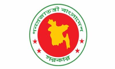 তিনটি নতুন উপজেলা গঠন করে প্রজ্ঞাপন জারি