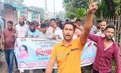 শেরপুরে ৫ আগস্ট আওয়ামী ফ্যাসিবাদের পতন ও ছাত্র জনতার বিজয়ের বর্ষপূর্তি উপলক্ষে বিজয় মিছিল