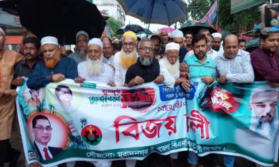জুলাই গণঅভ্যুত্থানের বর্ষপূর্তিতে মুরাদনগরে বিএনপির বিজয় র‌্যালি