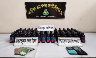 সিরাজগঞ্জে ১০০ বোতল ফেন্সিডিলসহ দুই নারী মাদক ব্যবসায়ী গ্রেপ্তার