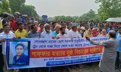 আকাশ হত্যার সুষ্ঠু বিচারের দাবিতে জীবননগরে মানববন্ধন