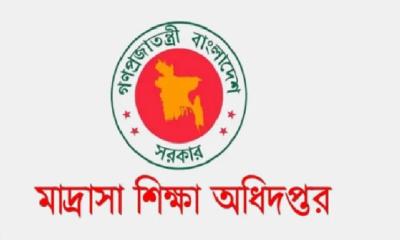 আজ থেকে ইবতেদায়ি মাদ্রাসা এমপিভুক্ত করার আবেদন শুরু