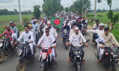 নালিতাবাড়ীতে জামায়াতের পথসভা ও মোটরসাইকেল শোভাযাত্রা