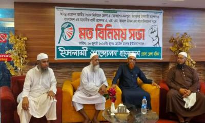 ভোলা-৪ আসনে ইসলামী আন্দোলনের প্রার্থী কামাল উদ্দিন: “সংস্কার শেষে পিআর পদ্ধতিতে নির্বাচন প্রয়োজন”