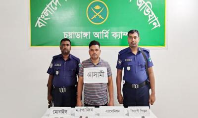 দামুড়হুদায় সেনাবাহিনীর অভিযান, অস্ত্র ও গুলিসহ এক সন্ত্রাসী গ্রেফতার