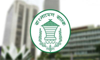 বন্ধ হচ্ছে ৯ আর্থিক প্রতিষ্ঠান