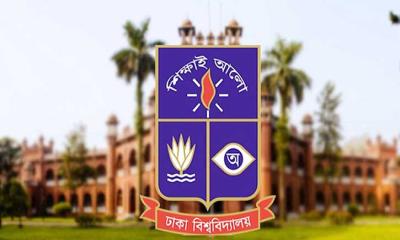 ঢাবির ২০২৫–২৬ শিক্ষাবর্ষে ভর্তি বিজ্ঞপ্তি প্রকাশ