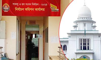 শাকসু নির্বাচন স্থগিত করলেন হাইকোর্ট