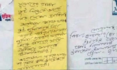 জামালপুরে উড়ো চিঠিতে স্বেচ্ছাসেবক দল নেতাকে হত্যার হুমকি
