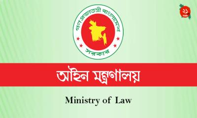 একযোগে ৩৮ বিচারককে বদলি