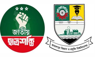 জাবিপ্রবিতে জাতীয় ছাত্রশক্তির প্রথম কমিটি ঘোষণা