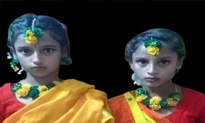 শ্রোতের  পানিতে ডুবে প্রাণ গেল  দুই সহোদর বোনের!