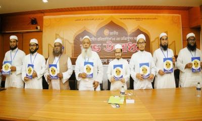 বাংলাদেশ কওমী ছাত্রপরিষদের উদ্যোগে ৭ম জাতীয় হিফজুল হাদিস প্রতিযোগিতা ২০২৫-এর মোড়ক উন্মোচন