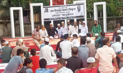 রাজাপুরে মিজানুর রহমান মিজুর রুহের মাগফেরাত কামনায় দোয়া অনুষ্ঠান অনুষ্ঠিত