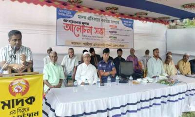 শ্রীমঙ্গলে মাদক প্রতিরোধে করণীয় বিষয়ে সভা