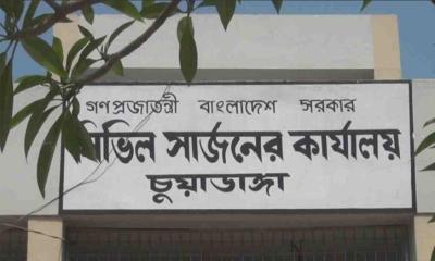 চুয়াডাঙ্গায় স্বাস্থ্য সহকারী নিয়োগ পরীক্ষায় অনুপস্থিতিদেরও উত্তীর্ণের অভিযোগ