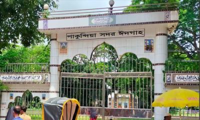 পাকুন্দিয়ায় এসিল্যান্ডসহ ২৬ জনের বিরুদ্ধে আদালতে মামলা