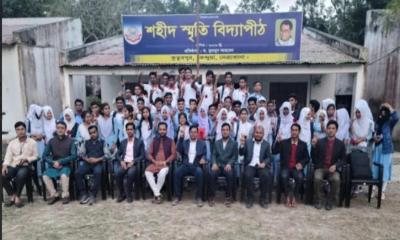 নেত্রকোনা জেলায় সেরা কেন্দুয়ার  শহীদ স্মৃতি বিদ্যাপীঠ- পাশের হার শতভাগ