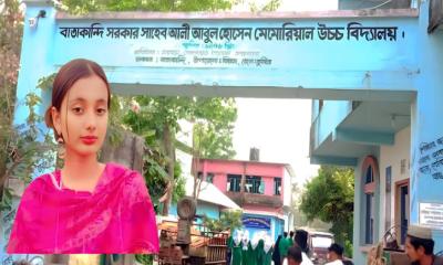 তিতাসে প্রবাসীর কন্যা সুমাইয়া’র গোল্ডেন জিপিএ-৫ অর্জন, বিদ্যালয়ে প্রথম স্থান