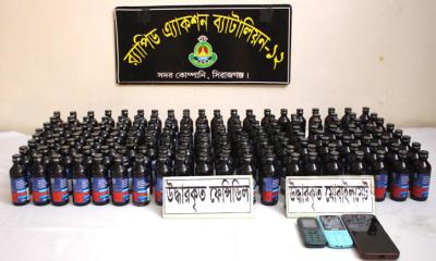 সিরাজগঞ্জে ১৫৮ বোতল ফেন্সিডিলসহ ৩ নারী মাদক ব্যবসায়ী গ্রেপ্তার