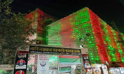 বর্ণিল সাজে কবি নজরুল ক্যাম্পাস