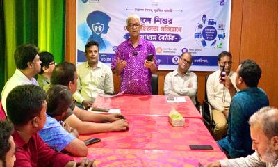 ছেলে শিশুর যৌন সহিংসতা রোধে রাজশাহীতে গণমাধ্যম সংলাপ অনুষ্ঠিত