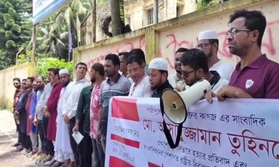 সাংবাদিক তুহিন হত্যায় জড়িতদের শাস্তির দাবিতে বোরহানউদ্দিনে মানববন্ধন