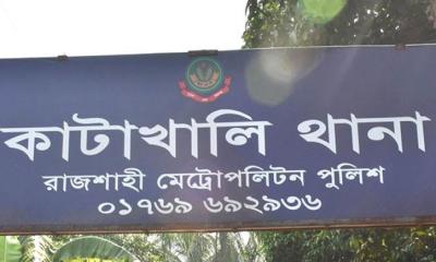 পিস্তল পরিষ্কার করতে গিয়ে গুলিবিদ্ধ রাজশাহী পুলিশের এসআই