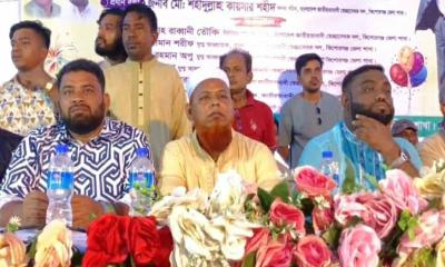 কিশোরগঞ্জের কটিয়াদিতে স্বেচ্ছাসেবক দলের কর্মী সম্মেলন অনুষ্ঠিত