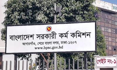 ৪৭তম বিসিএস পরীক্ষায় থাকবেন ১২০ জন নির্বাহী ম্যাজিস্ট্রেট