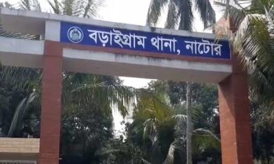 বড়াইগ্রামে বৃদ্ধাকে মুখমণ্ডল থেঁতলে হত্যা